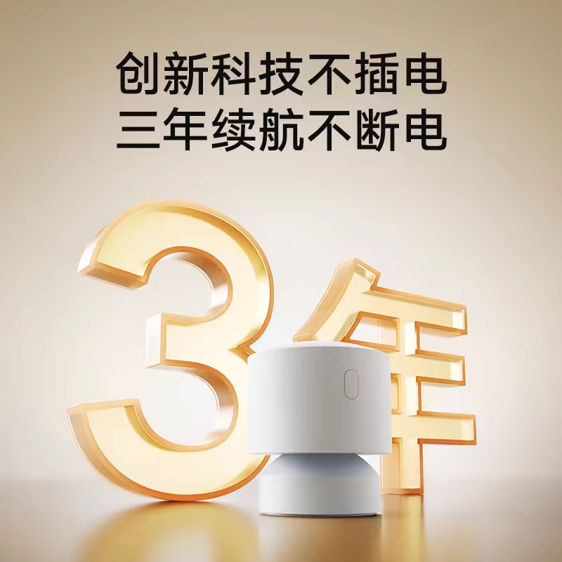 人在传感器 毫米波识别