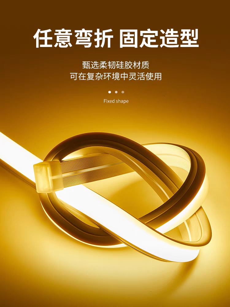 双色COB灯带
