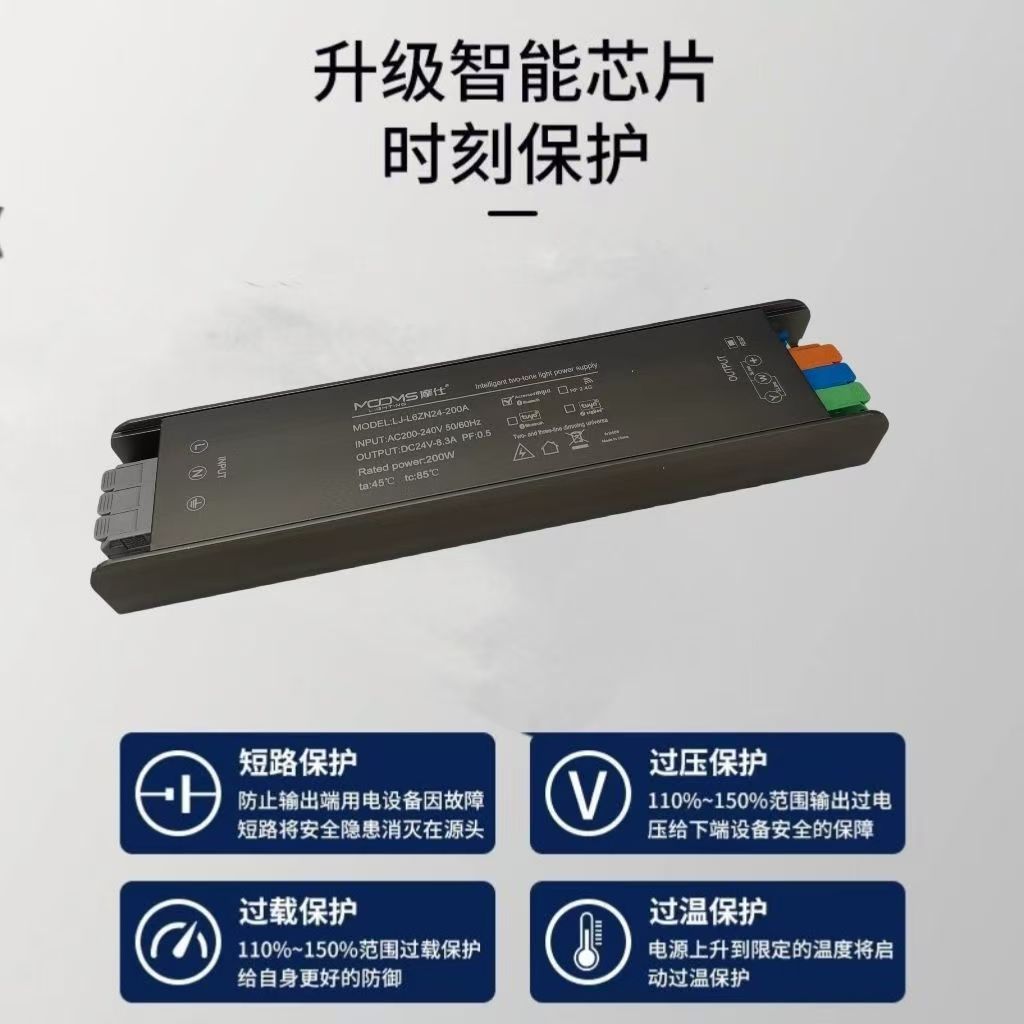 柜子灯带电源